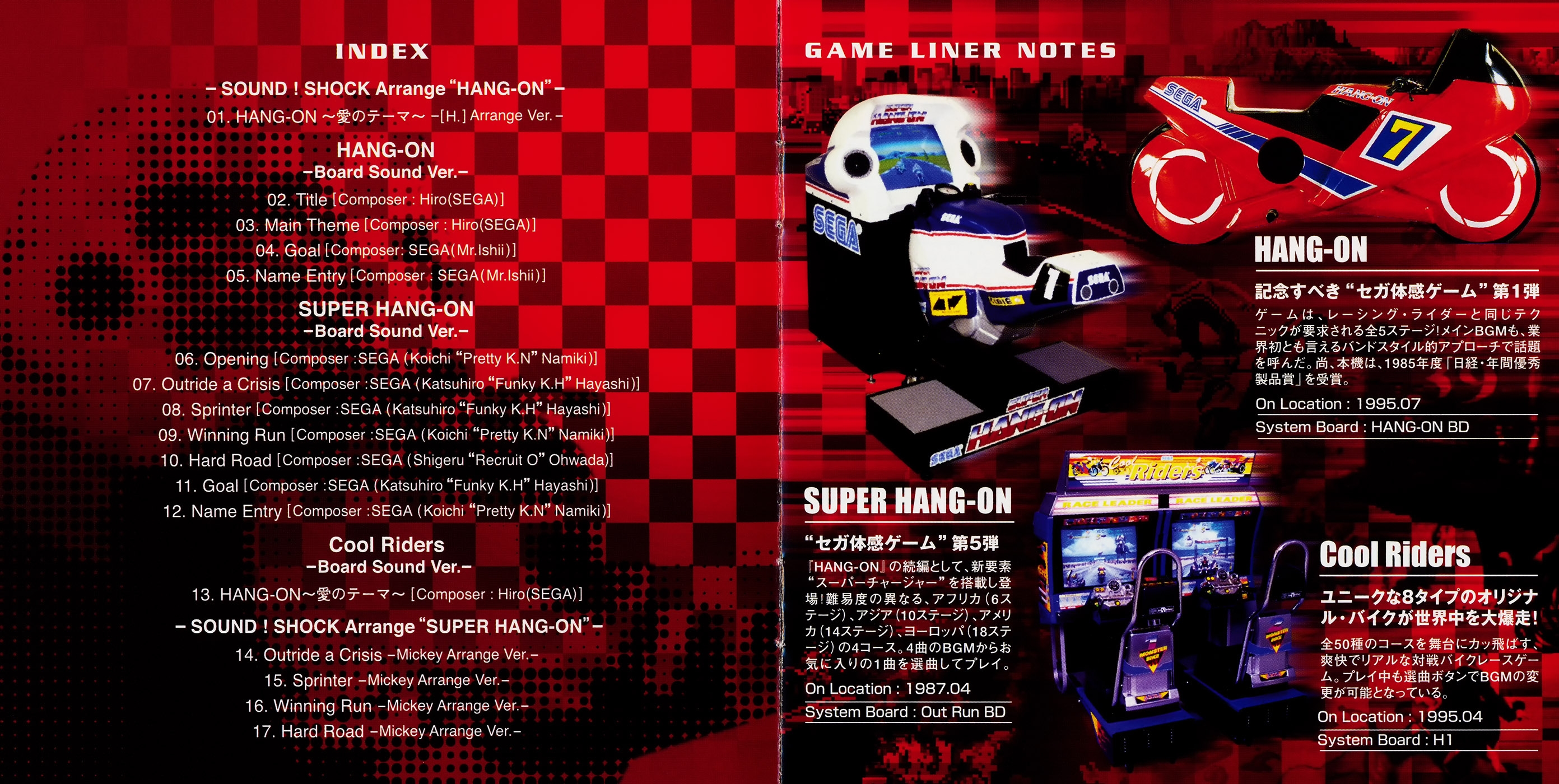パンクロックSA(エスエー)dvd SS LIVE!(reissue) - Amazon.com Music